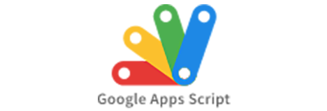 作業や処理の自動化 